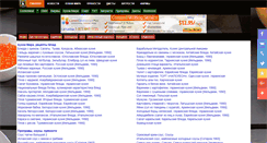 Desktop Screenshot of cooksmeal.ru